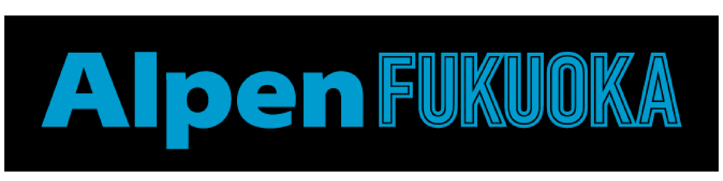Alpen FUKUOKA