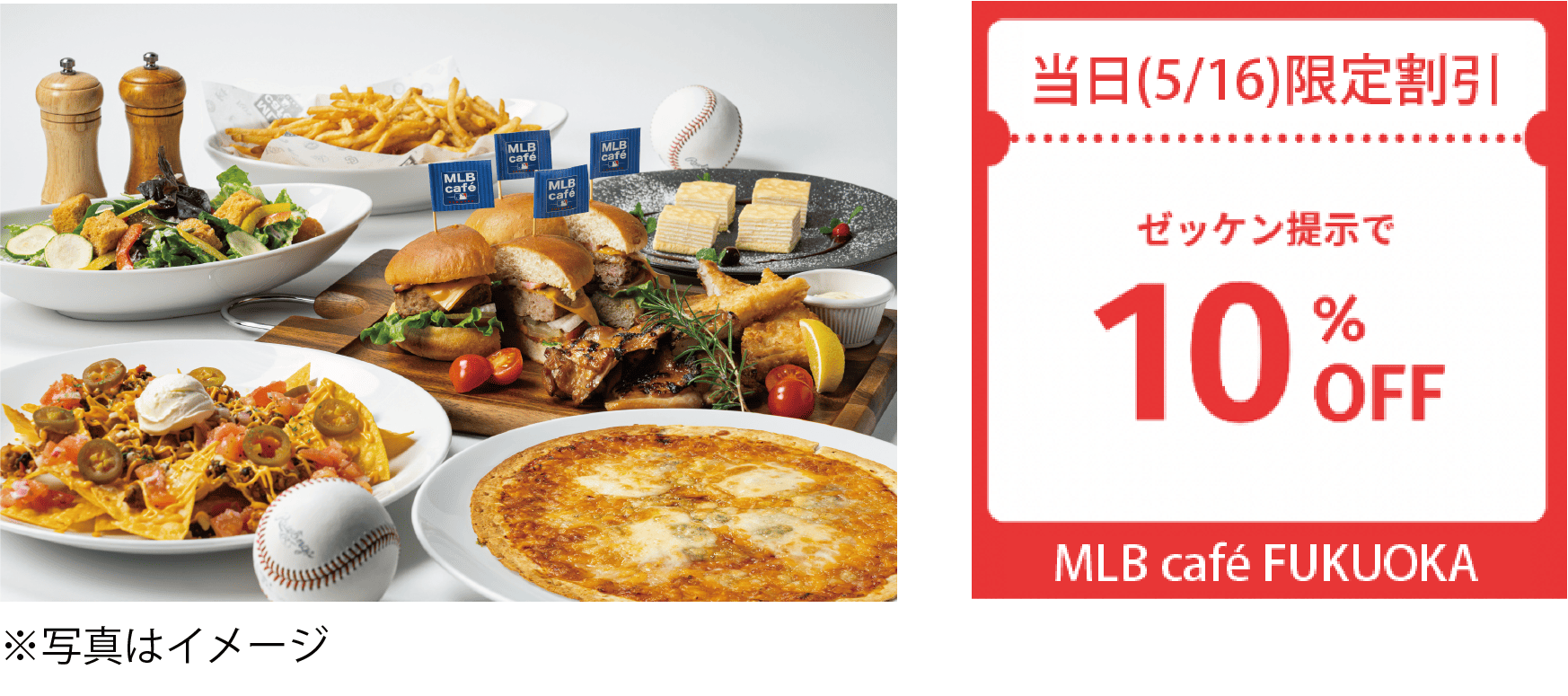 MLB cafe FUKUOKA